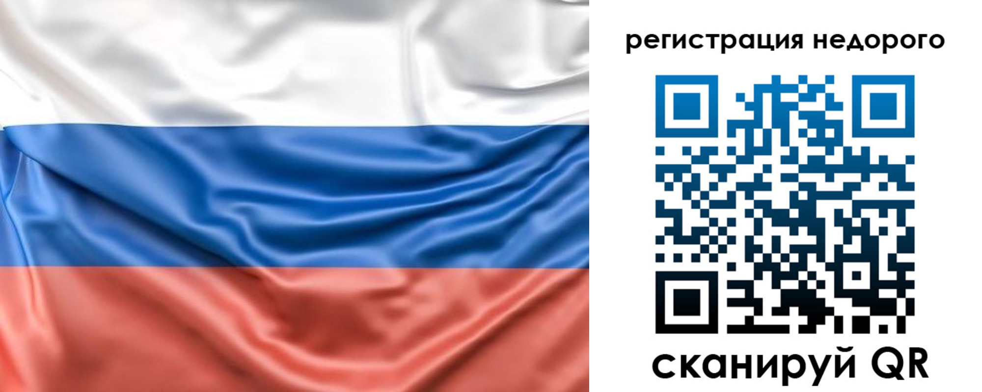 временная прописка в Котельниче