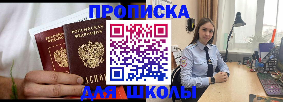 найти адрес прописки в Котельниче